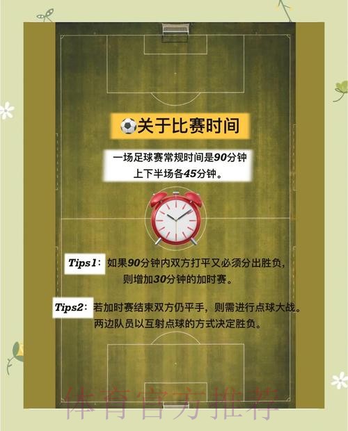 深入解析世界杯投注技巧详解 深入解析世界杯投注技巧详解