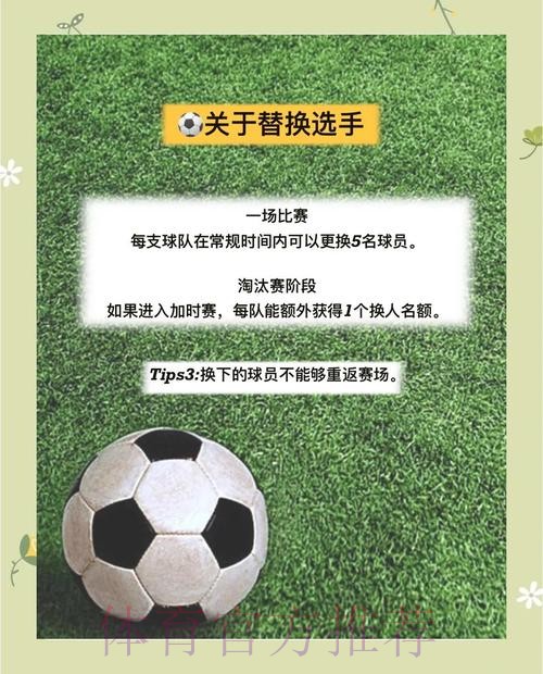 深入解析世界杯投注技巧详解 深入解析世界杯投注技巧详解