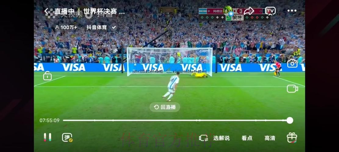 各大平台世界杯预选赛现场直播 各大平台世界杯预选赛现场直播