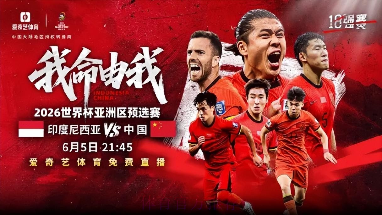 各大平台世界杯预选赛现场直播 各大平台世界杯预选赛现场直播