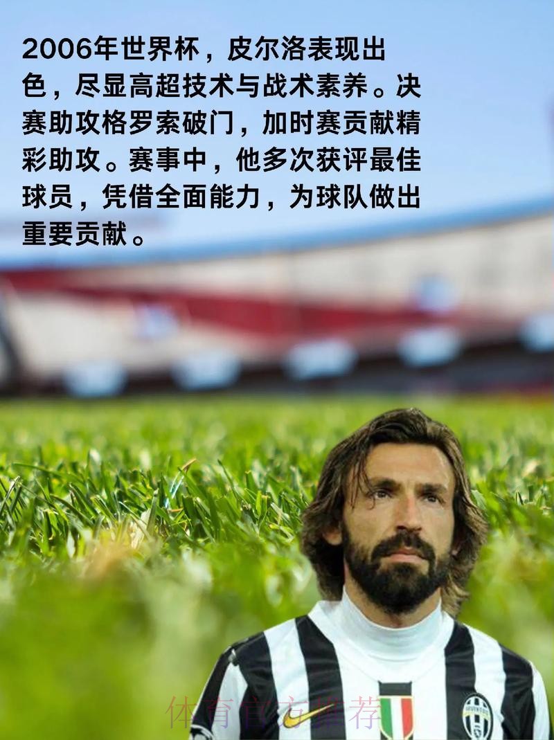 世界杯球队历史表现分析 世界杯球队历史表现分析