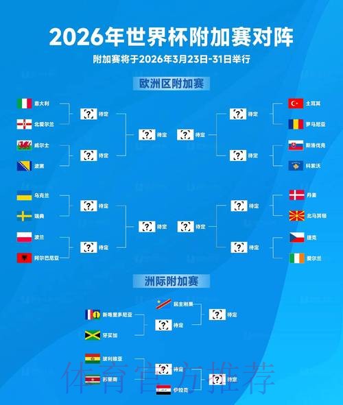 2026世界杯竞猜网站官方入口地址
